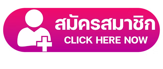 สมัครสมาชิก ktvc4